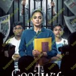 Good Wife movie download in telugu