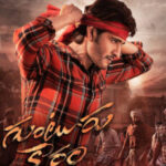 Guntur Kaaram movie download in telugu
