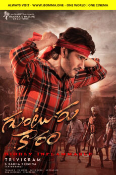 Guntur Kaaram movie download in telugu