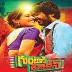 Guntur Talkies movie download in telugu