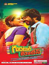 Guntur Talkies movie download in telugu