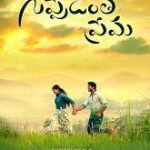 Guppedantha Prema movie download in telugu