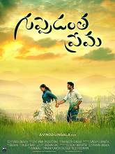Guppedantha Prema movie download in telugu