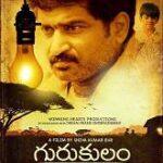 Gurukulam – The School movie download in telugu