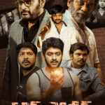 Half Stories movie download in telugu