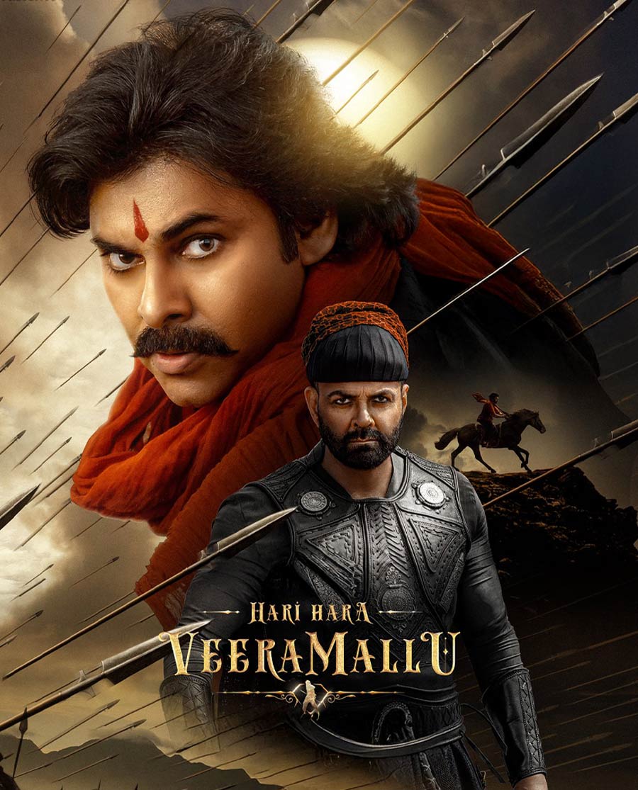 Hari Hara Veera Mallu: Part 1 - Sword Vs Spirit movie download in telugu