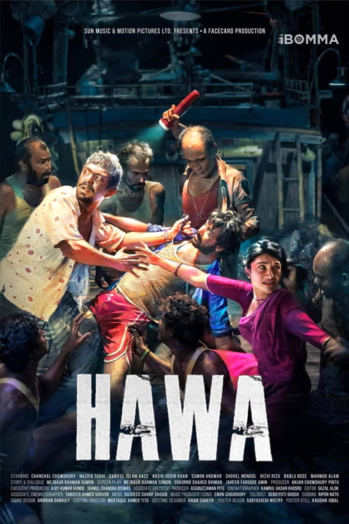 Hawa movie download in telugu