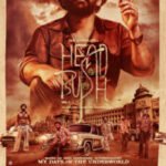 Head Bush movie download in telugu