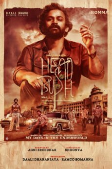 Head Bush movie download in telugu