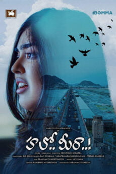 Hello Meera movie download in telugu