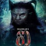 I movie download in telugu