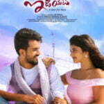 I Love You Idiot movie download in telugu