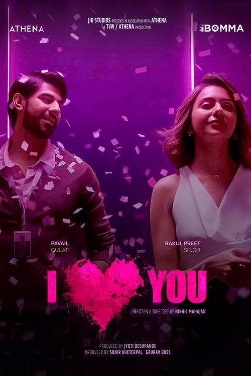 I Love You movie download in telugu