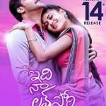 Idi Naa Love Story movie download in telugu