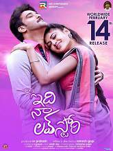 Idi Naa Love Story movie download in telugu