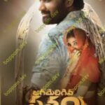 Jagamerigina Satyam movie download in telugu
