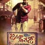 Janatha Garage movie download in telugu