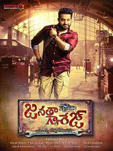 Janatha Garage movie download in telugu