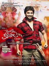 Janda Pai Kapiraju movie download in telugu
