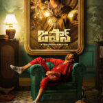 Japan movie download in telugu