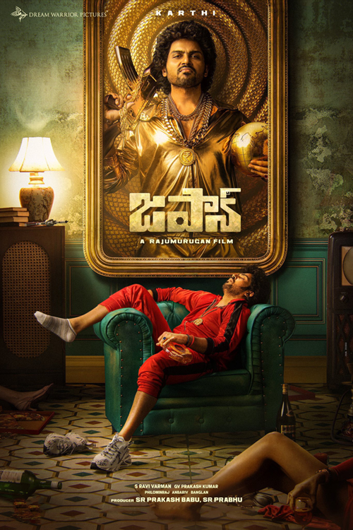 Japan movie download in telugu