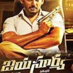 Jayasurya movie download in telugu