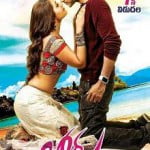 Joru movie download in telugu