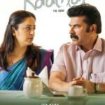 Kaathal The Core movie download in telugu