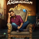 Kadina Kadoramee Andakadaham movie download in telugu