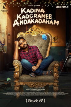 Kadina Kadoramee Andakadaham movie download in telugu