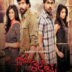 Kai Raja Kai movie download in telugu