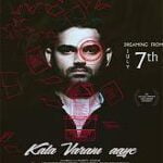 Kala Varam Aaye movie download in telugu