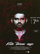 Kala Varam Aaye movie download in telugu