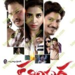 Kaliyuga movie download in telugu
