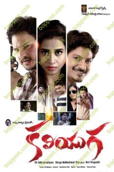 Kaliyuga movie download in telugu