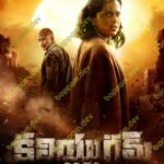 Kaliyugam 2064 movie download in telugu