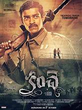 Kanche movie download in telugu