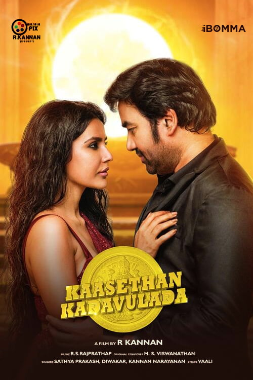 Kasethan Kadavulada movie download in telugu