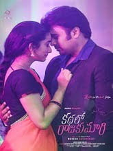 Kathalo Rajakumari movie download in telugu