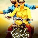 Kavvintha movie download in telugu