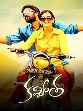 Kavvintha movie download in telugu