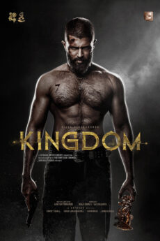 Kingdom movie download in telugu