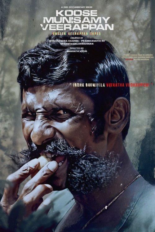 Koose Munisamy Veerappan movie download in telugu