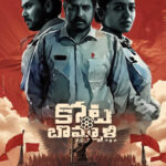 Kotabommali PS movie download in telugu