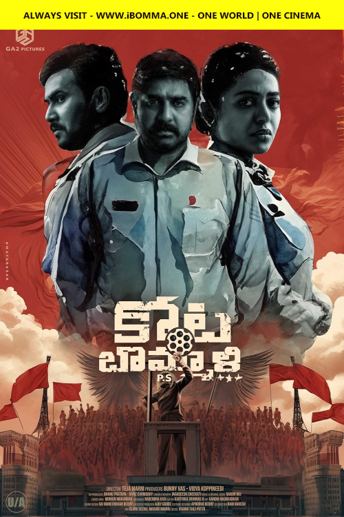 Kotabommali PS movie download in telugu