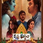 Krishna Ghattam movie download in telugu