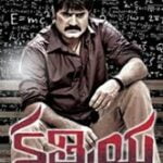 Kshatriya movie download in telugu