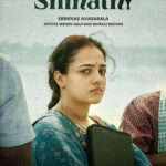 Kumari Srimathi movie download in telugu