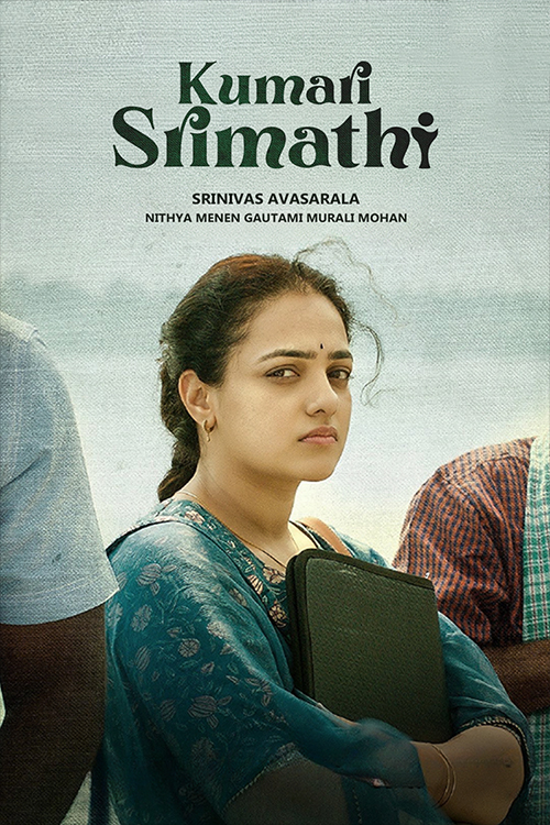 Kumari Srimathi movie download in telugu