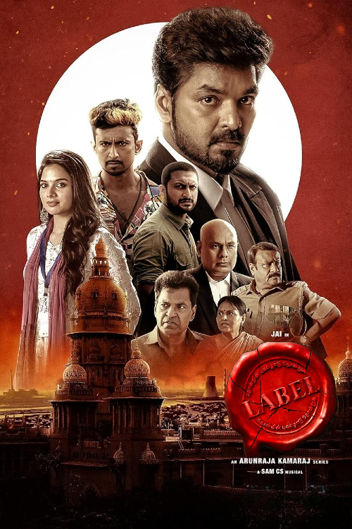 Label movie download in telugu